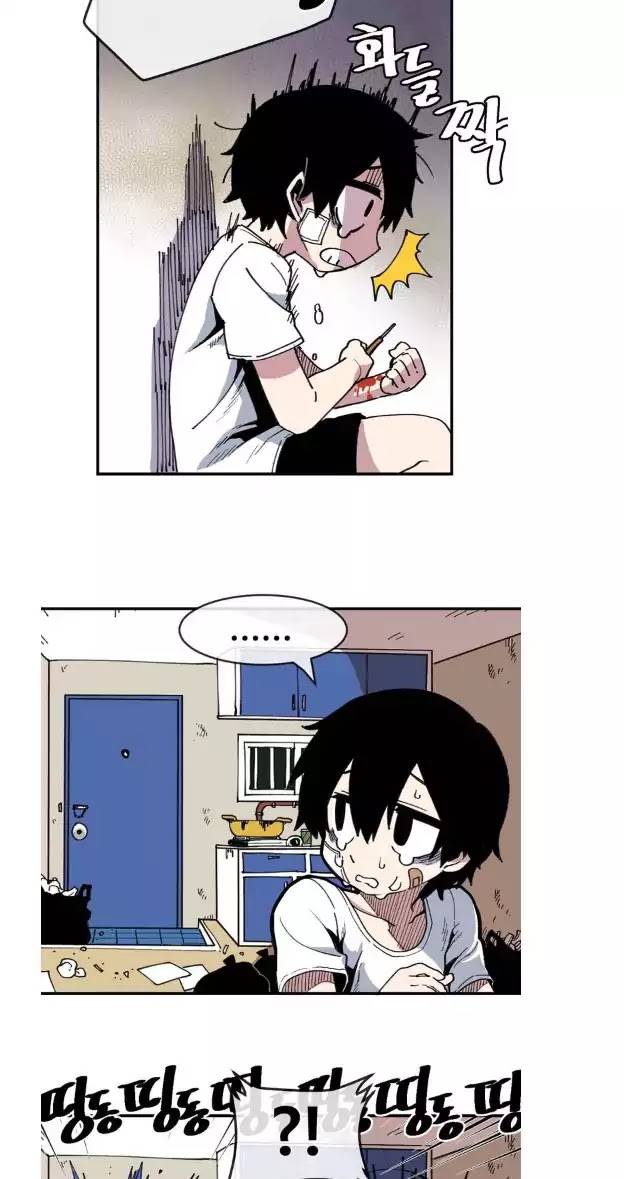 Suicide Boy Chapter 3 page 9 - Chapter 3: Resident Committee?