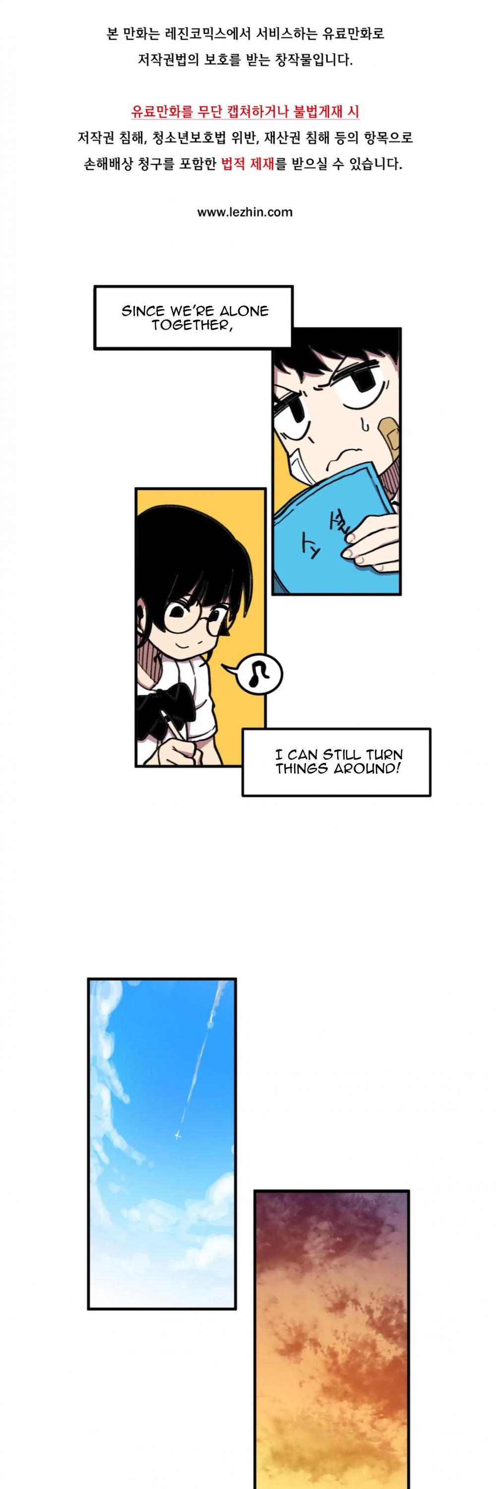 Suicide Boy Chapter 39 page 2 - Chapter 39: Hooni's First Love 5