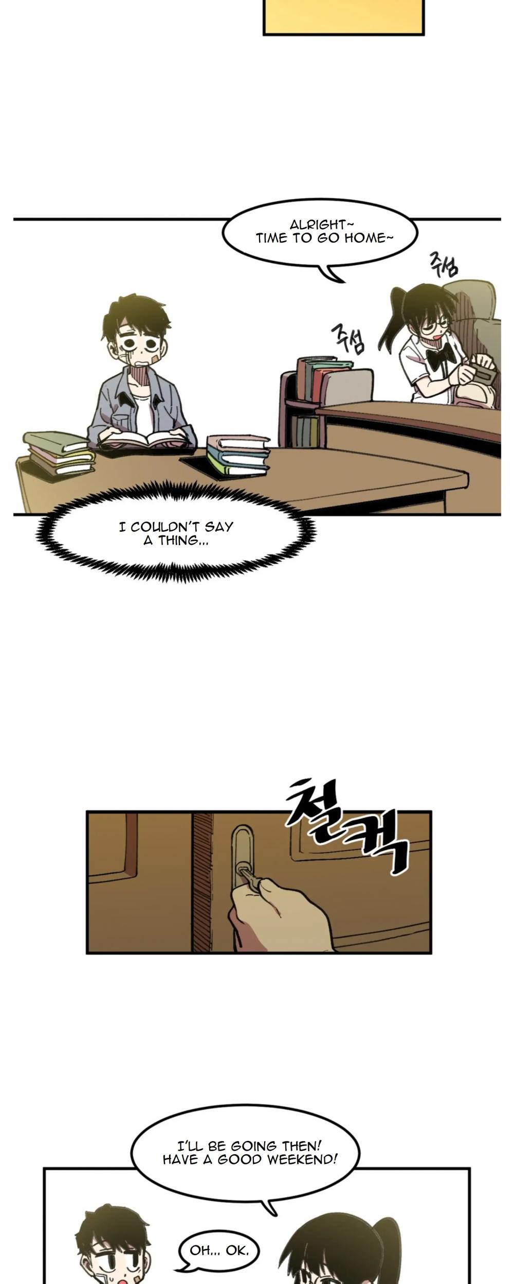 Suicide Boy Chapter 39 page 3 - Chapter 39: Hooni's First Love 5