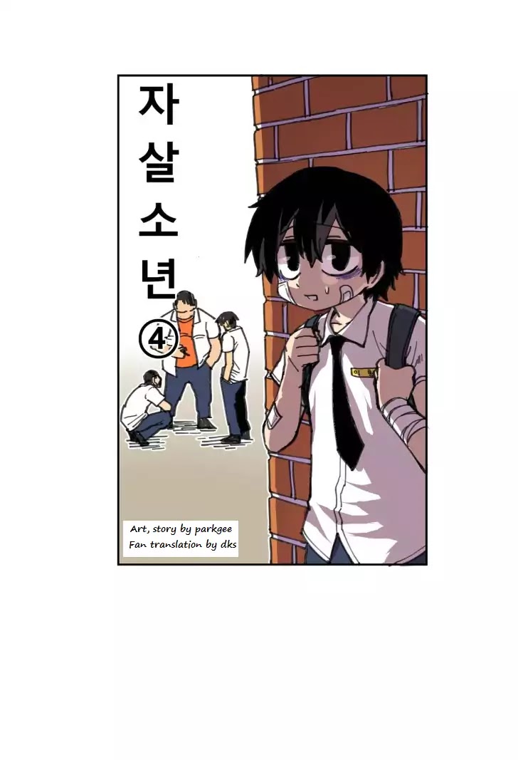Suicide Boy Chapter 4 page 12 - Chapter 4: The Way to School