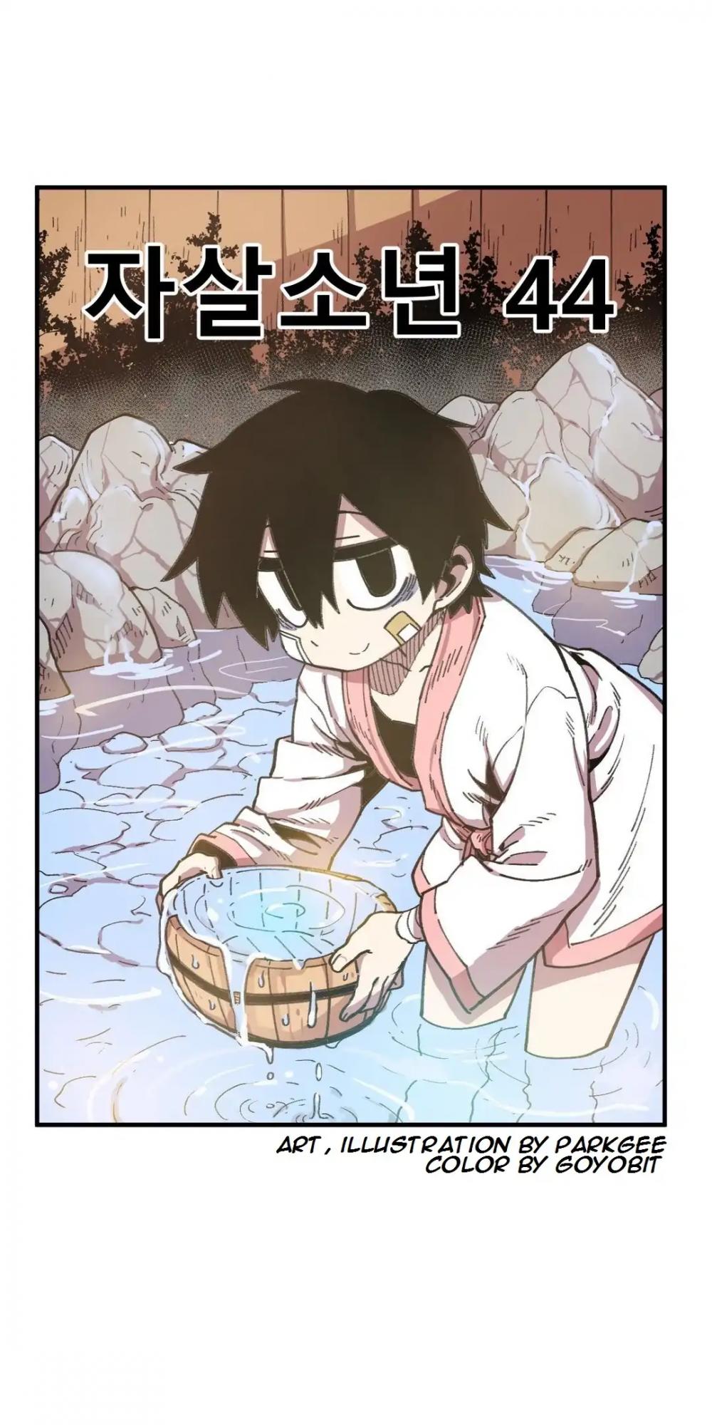 Suicide Boy Chapter 44 page 4 - Chapter 44: Bath Challenge