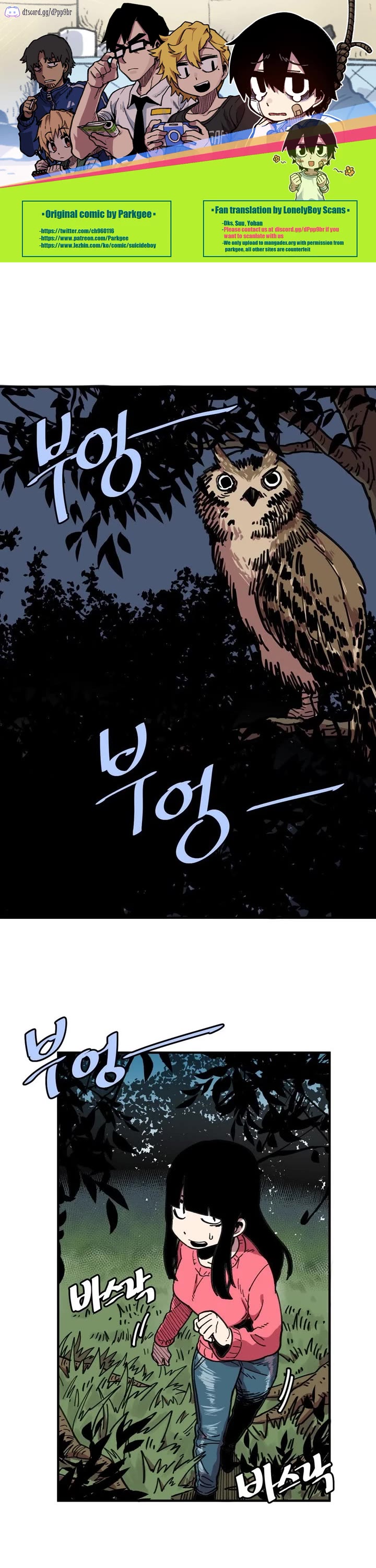 Suicide Boy Chapter 50 page 1 - Chapter 50: Suicide Forest