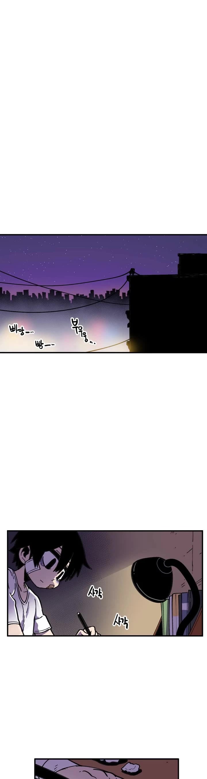 Suicide Boy Chapter 51 page 20 - Chapter 51: Comrade