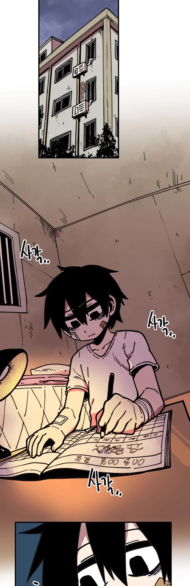 Suicide Boy Chapter 52 page 17 - Chapter 52: Suicide Boy 1