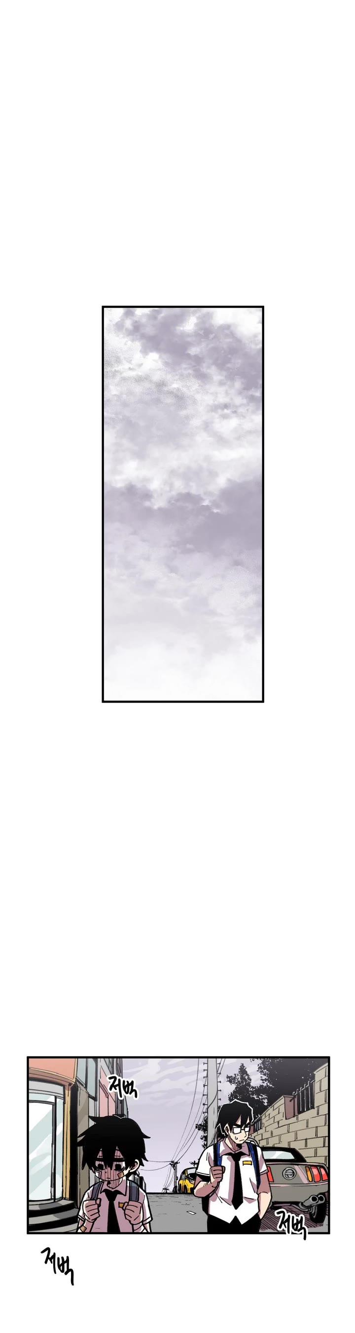 Suicide Boy Chapter 52 page 9 - Chapter 52: Suicide Boy 1