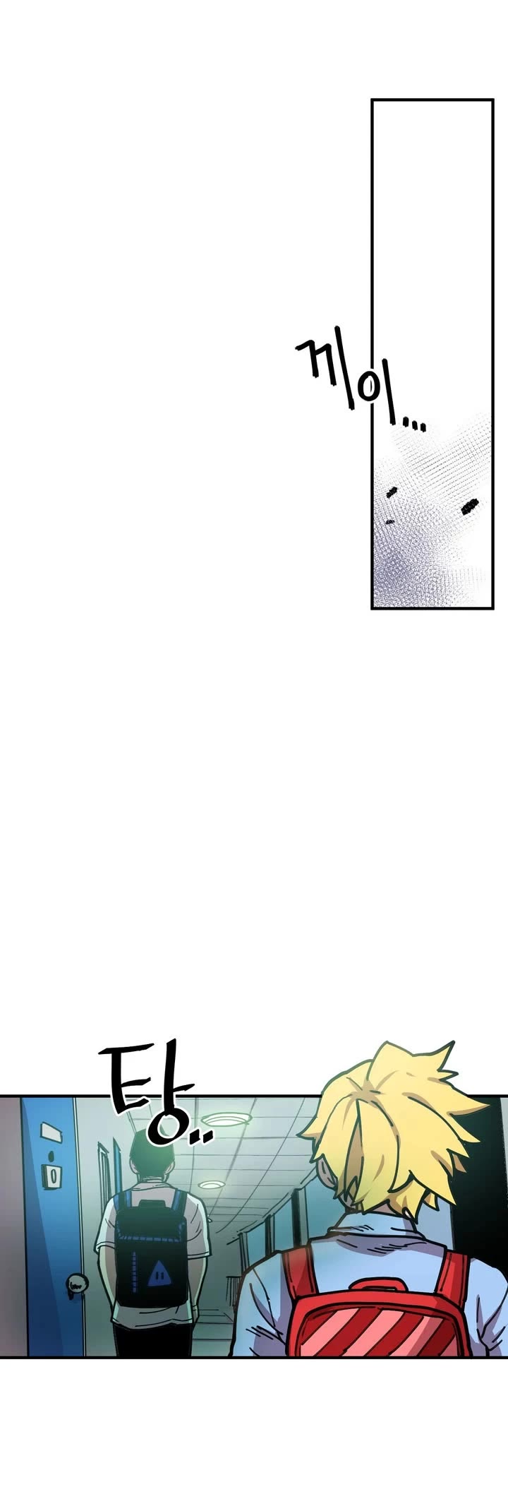 Suicide Boy Chapter 53 page 23 - Chapter 53: Suicide Boy 2