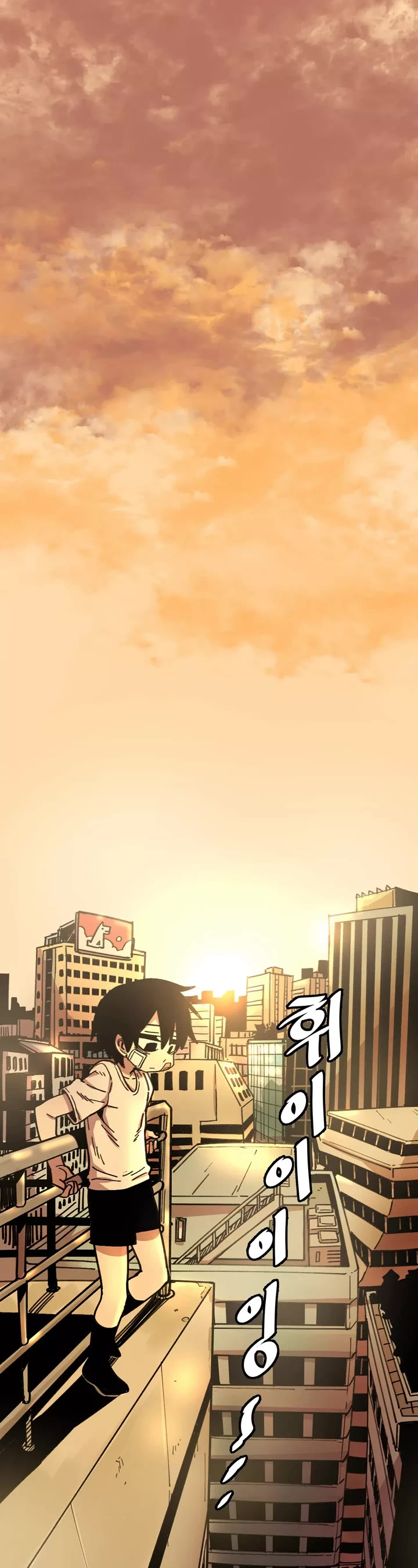 Suicide Boy Chapter 54 page 24 - Chapter 54: Suicide Boy 3