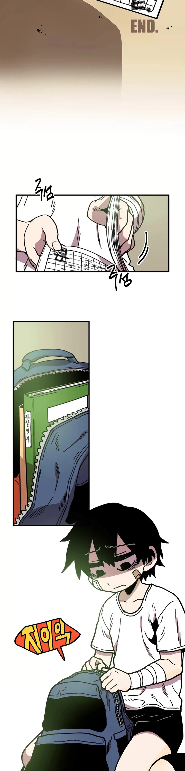 Suicide Boy Chapter 54 page 3 - Chapter 54: Suicide Boy 3