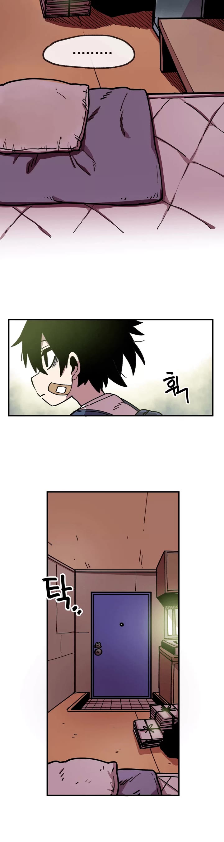 Suicide Boy Chapter 54 page 5 - Chapter 54: Suicide Boy 3