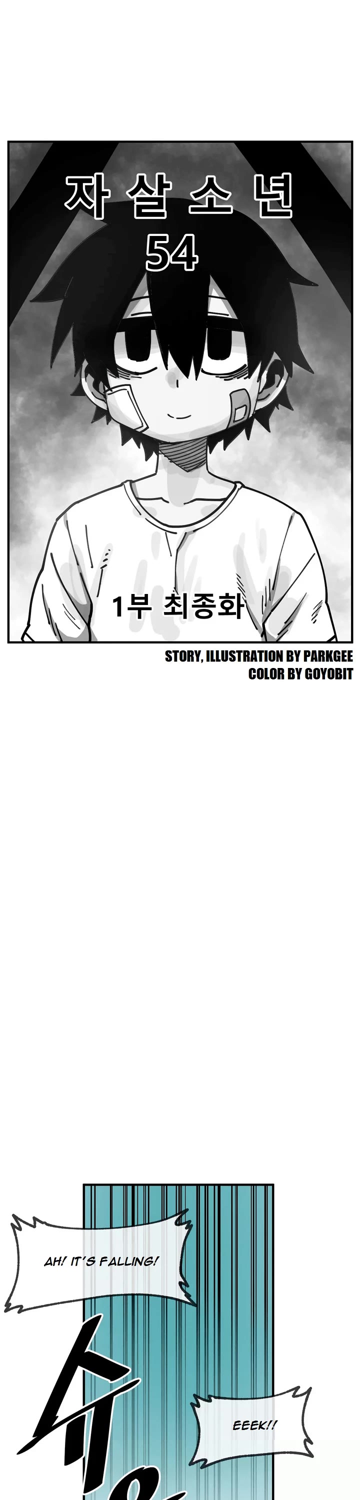 Suicide Boy Chapter 54 page 6 - Chapter 54: Suicide Boy 3