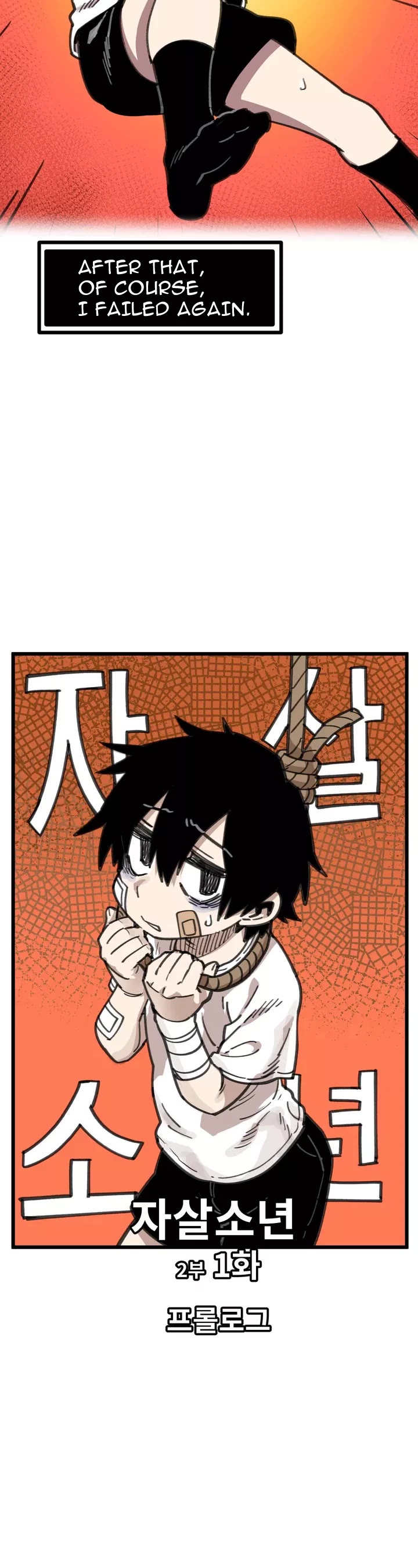 Suicide Boy Chapter 55 page 10 - Chapter 55: Prologue