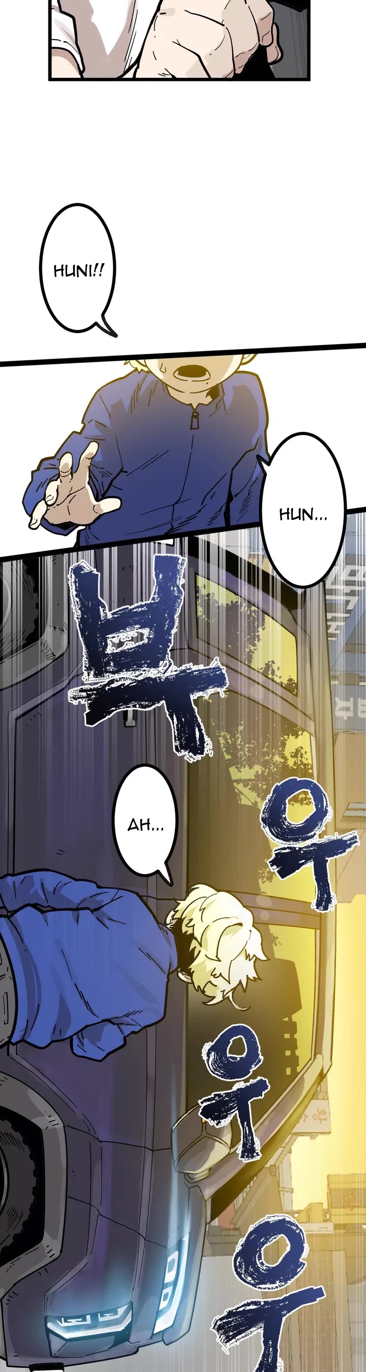 Suicide Boy Chapter 55 page 14 - Chapter 55: Prologue