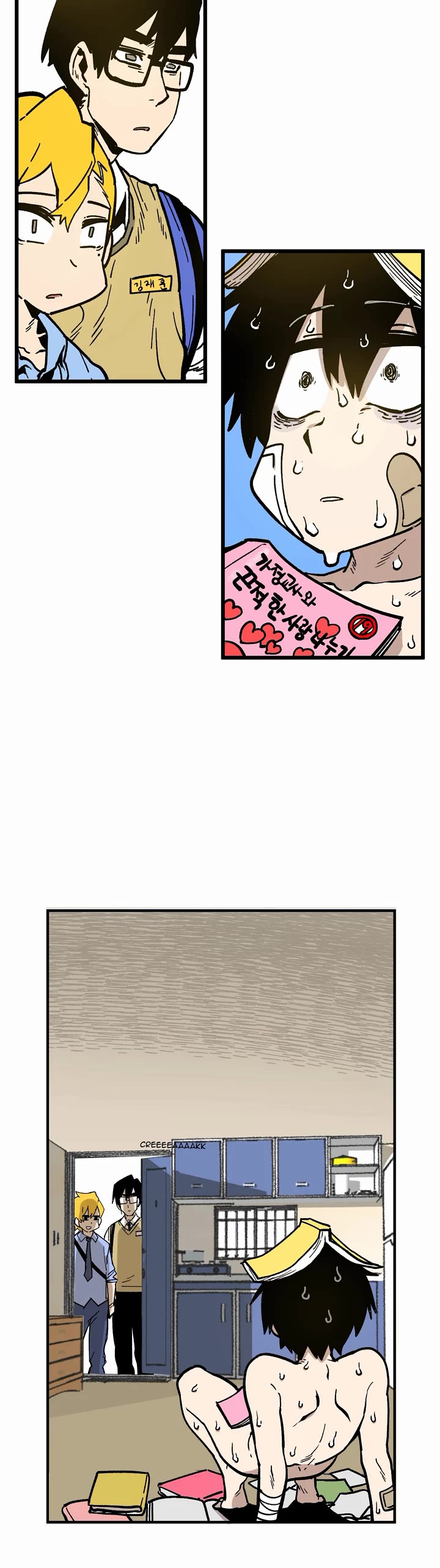 Suicide Boy Chapter 58 page 13 - Chapter 58: My Back Hurts 3