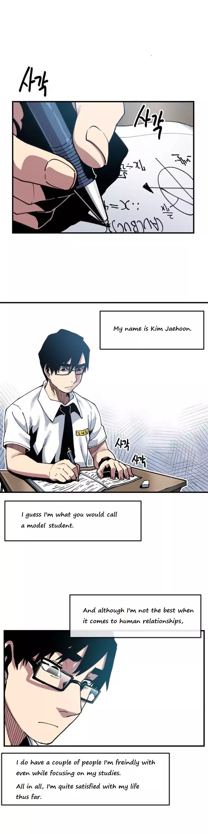 Suicide Boy Chapter 6 page 1 - Chapter 6: Model Student 2