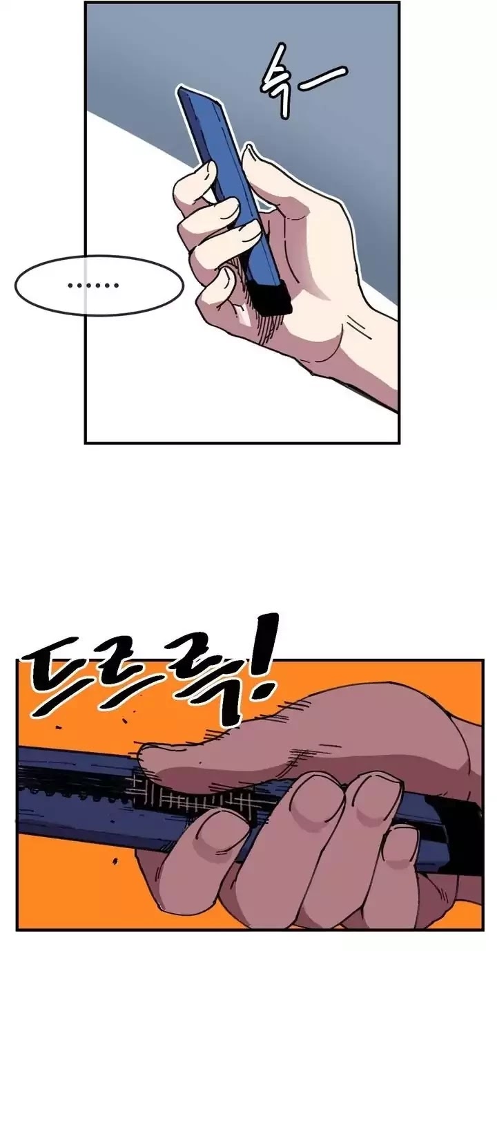 Suicide Boy Chapter 6 page 15 - Chapter 6: Model Student 2