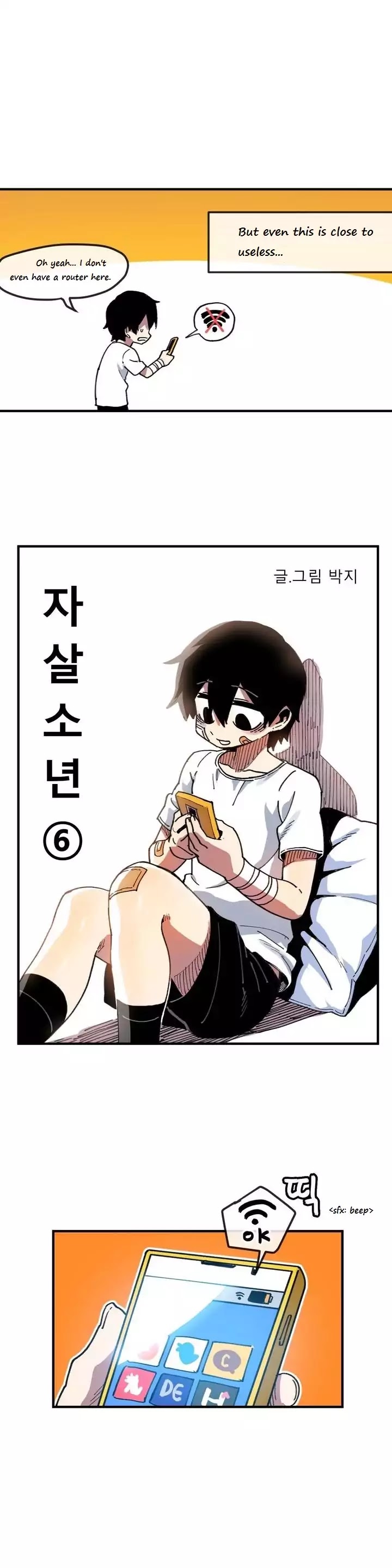 Suicide Boy Chapter 6 page 23 - Chapter 6: Model Student 2