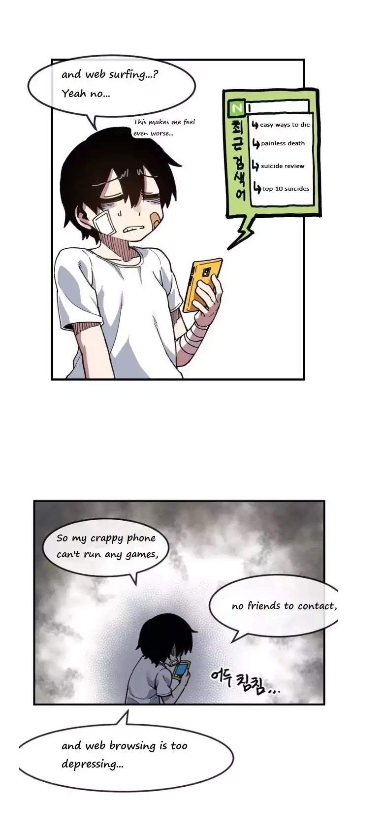 Suicide Boy Chapter 6 page 25 - Chapter 6: Model Student 2