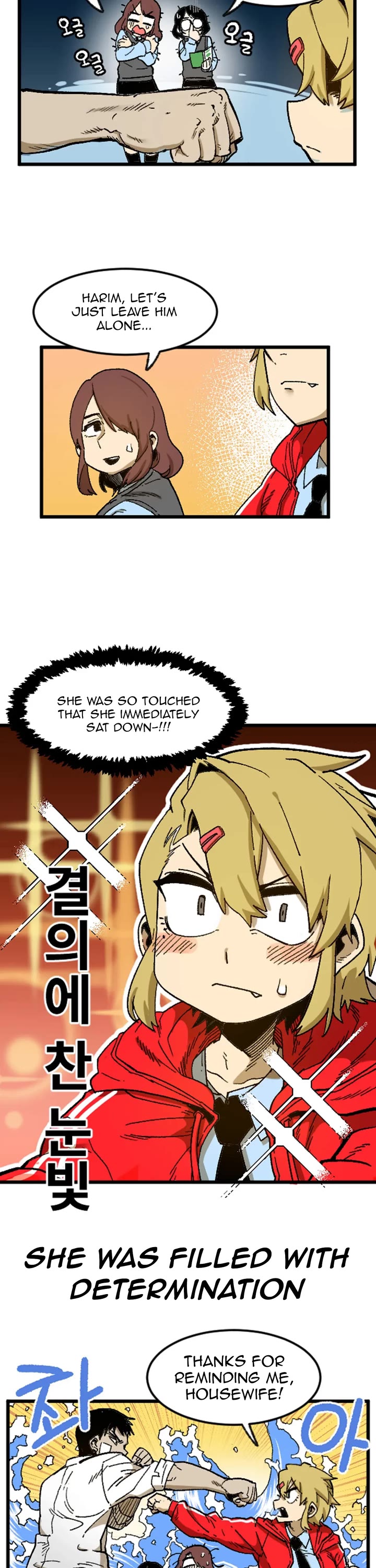 Suicide Boy Chapter 61 page 16 - Chapter 61: Jeong Surim's Older Sister 2