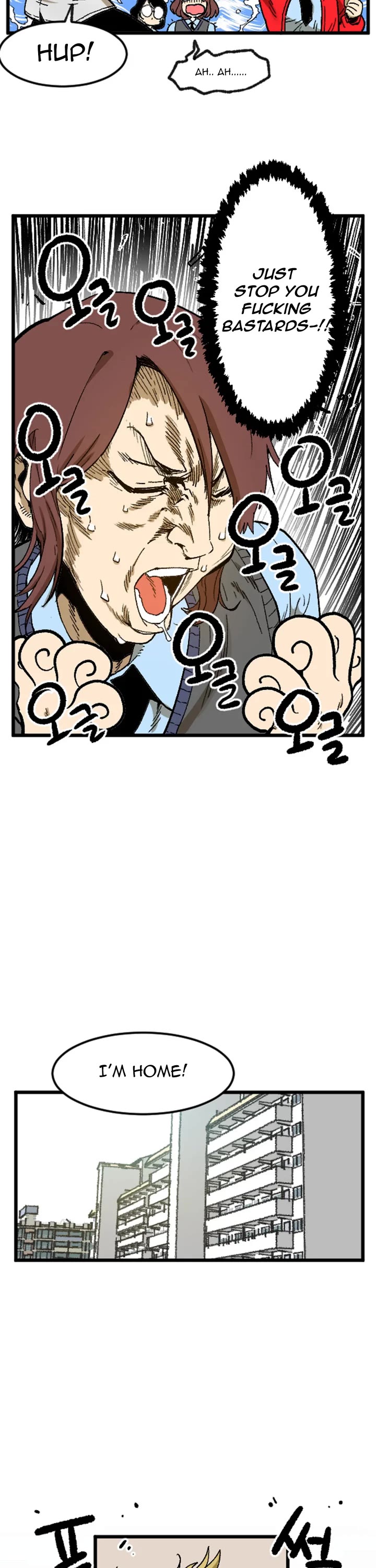 Suicide Boy Chapter 61 page 17 - Chapter 61: Jeong Surim's Older Sister 2
