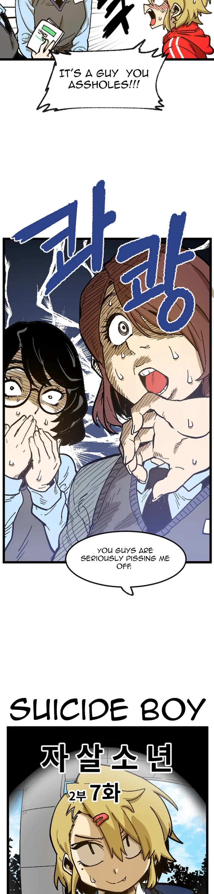 Suicide Boy Chapter 61 page 8 - Chapter 61: Jeong Surim's Older Sister 2