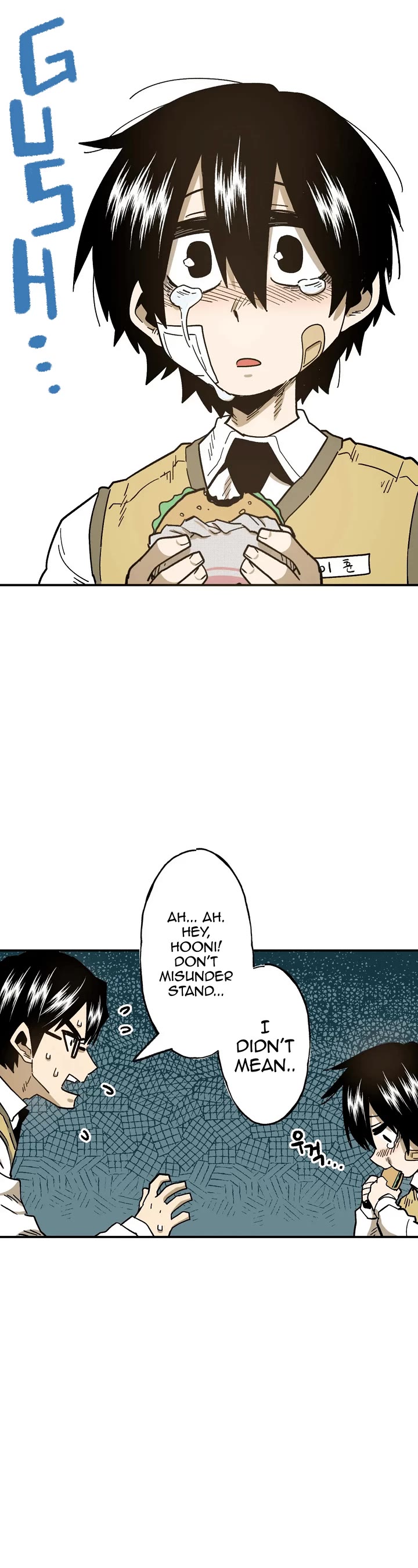 Suicide Boy Chapter 67 page 15 - Chapter 67: The Person Named Kim Jae Hoon 4