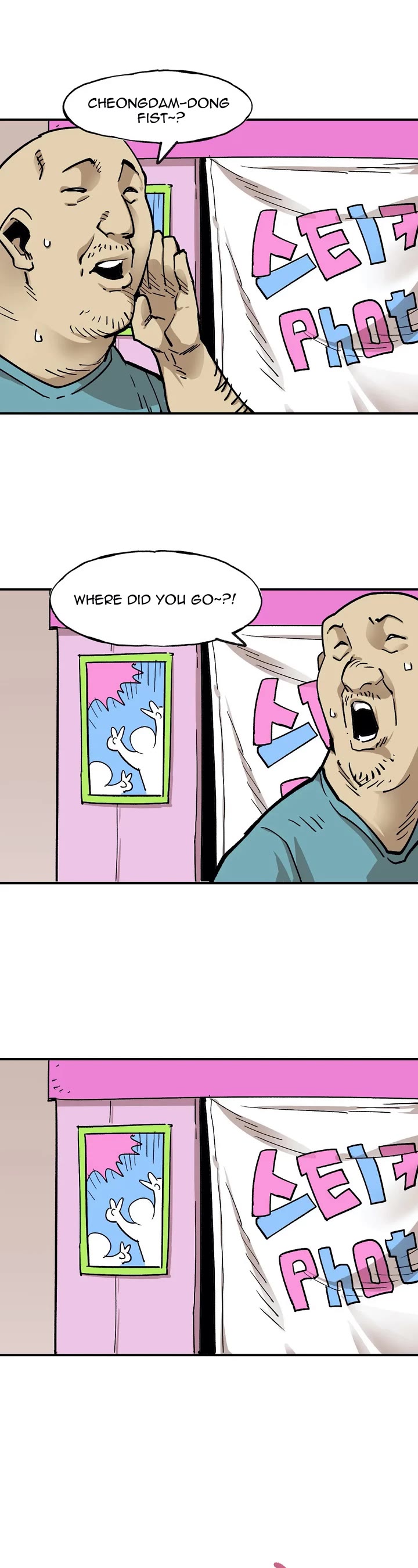 Suicide Boy Chapter 75 page 24 - Chapter 75: I Want To Use Social Media 5