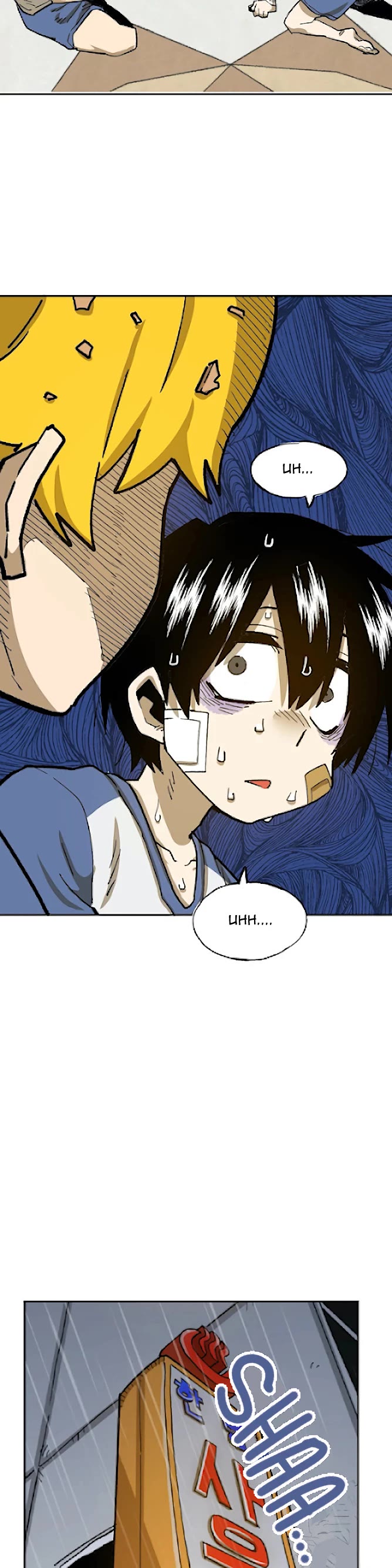 Suicide Boy Chapter 76 page 22 - Chapter 76: Let's Go To The Sauna 1