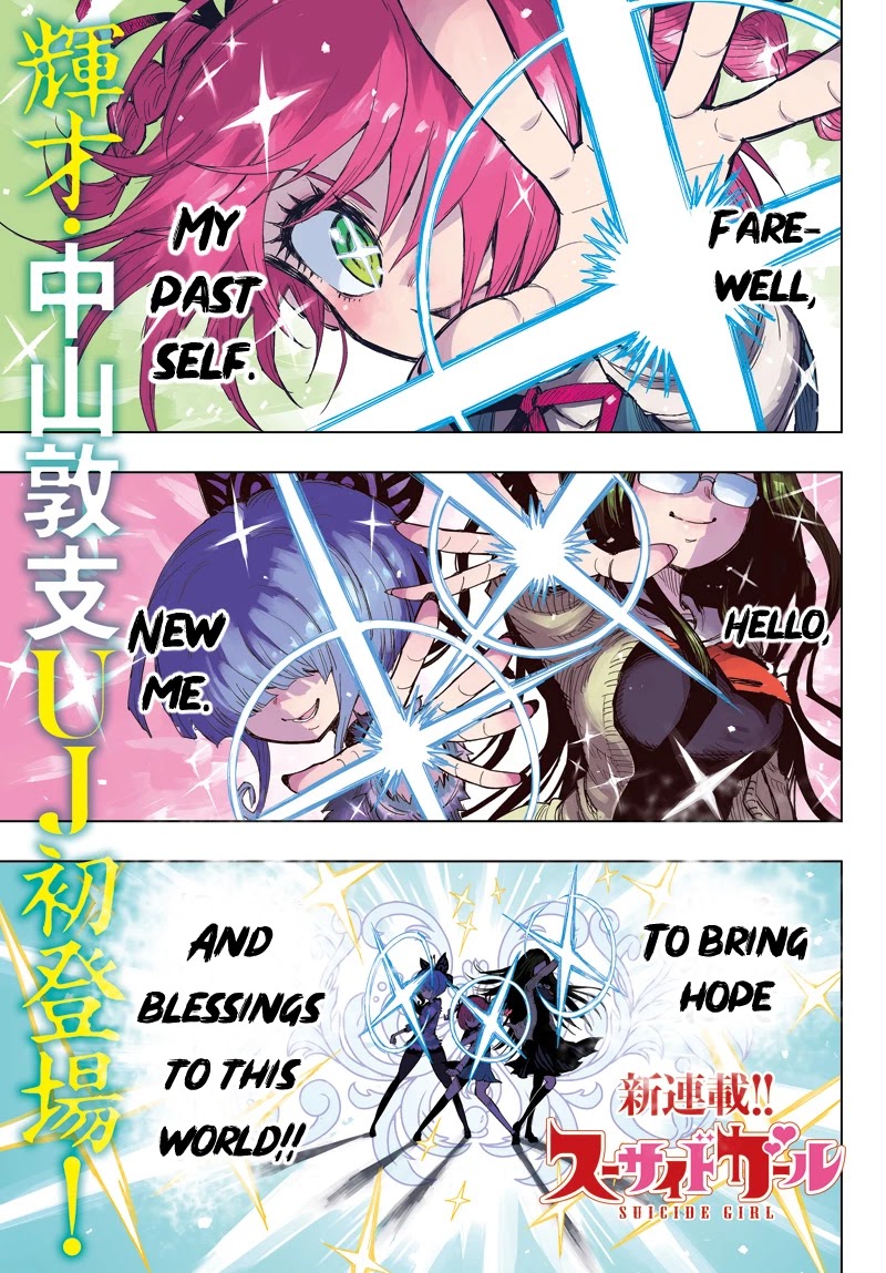 Suicide Girl Chapter 1 page 1 - Chapter 1