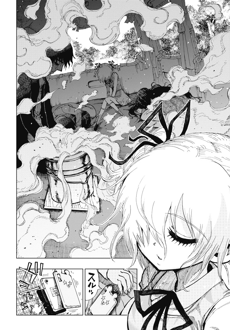 Suicide Girl Chapter 1 page 11 - Chapter 1