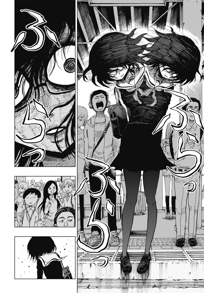 Suicide Girl Chapter 1 page 13 - Chapter 1