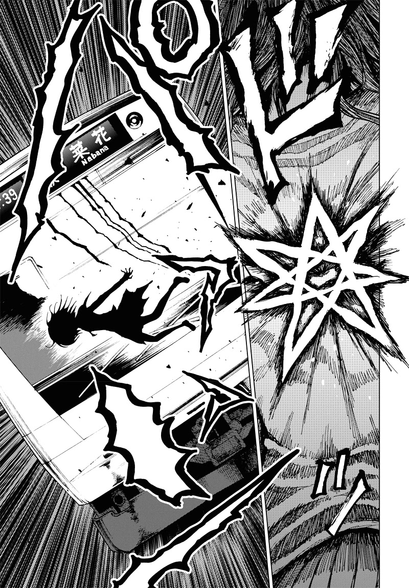 Suicide Girl Chapter 1 page 14 - Chapter 1