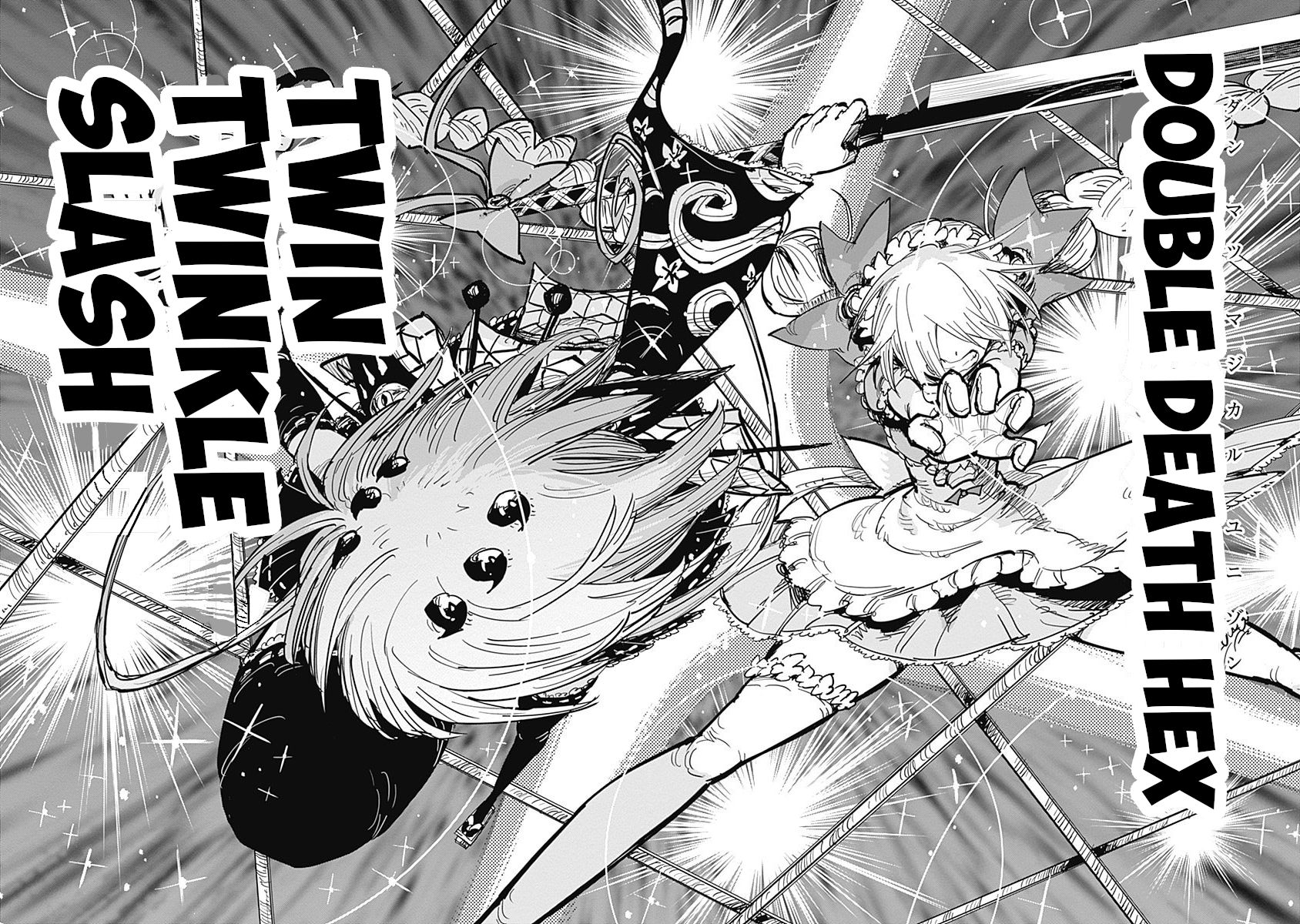 Suicide Girl Chapter 12 page 19 - Chapter 12: VS Hiruko Cape