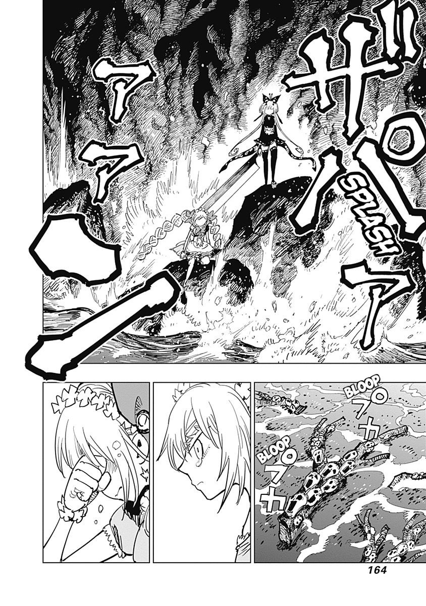 Suicide Girl Chapter 12 page 20 - Chapter 12: VS Hiruko Cape