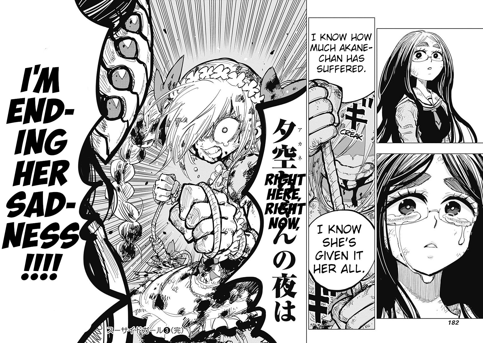 Suicide Girl Chapter 12 page 36 - Chapter 12: VS Hiruko Cape