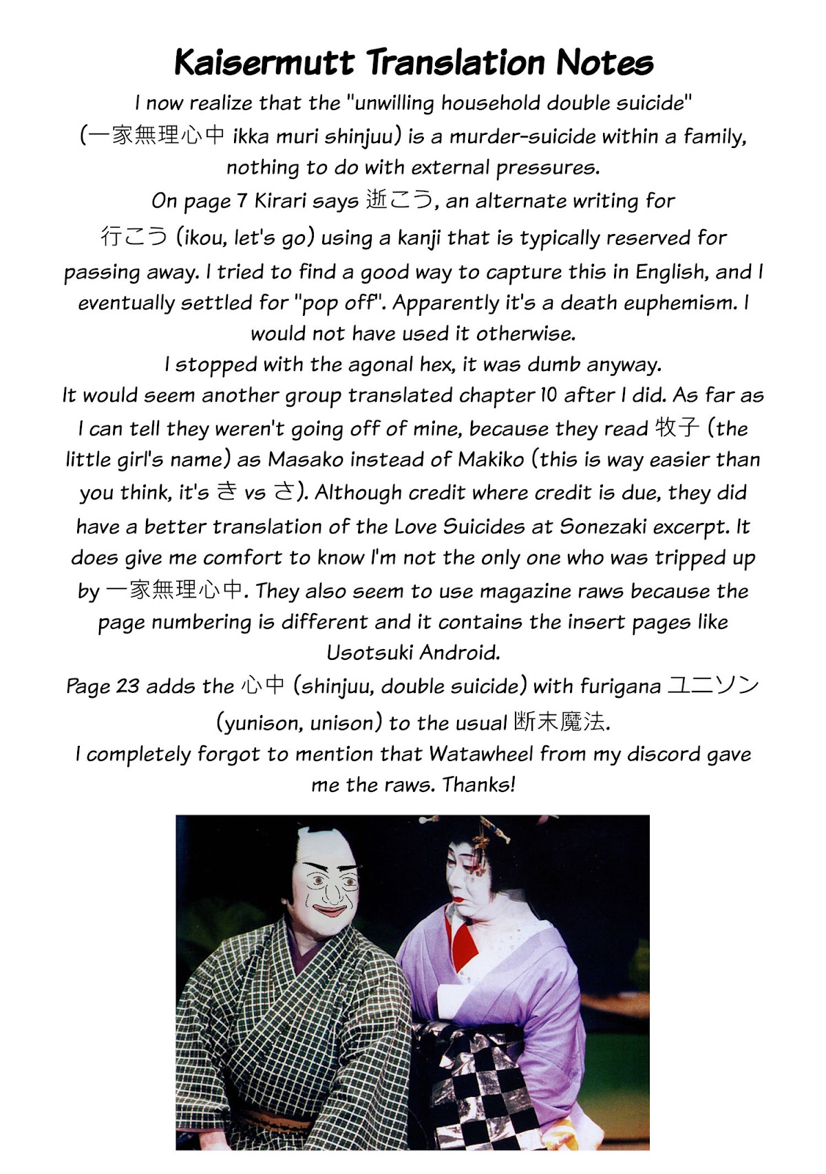 Suicide Girl Chapter 12 page 37 - Chapter 12: VS Hiruko Cape