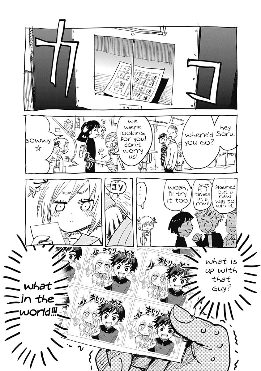 Suicide Girl Chapter 16.5 page 6 - Chapter 16.5: Until The Sun Sets 4