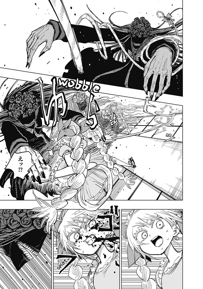 Suicide Girl Chapter 17 page 23 - Chapter 17: Panic