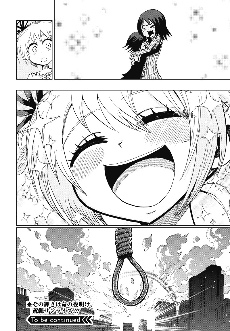 Suicide Girl Chapter 2 page 48 - Chapter 2