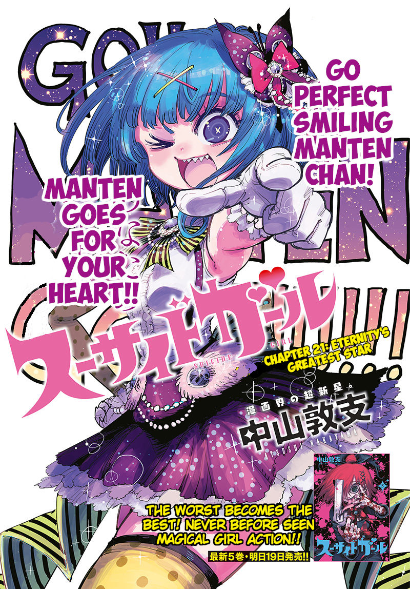 Suicide Girl Chapter 21 page 1 - Chapter 21