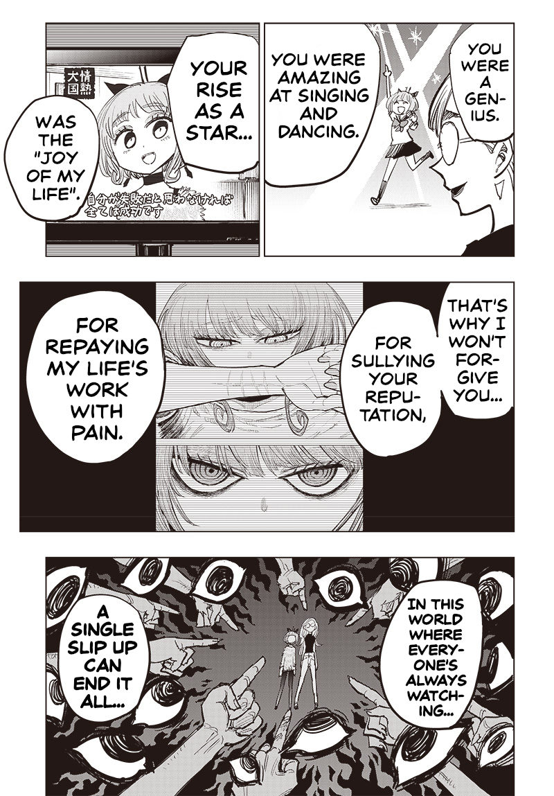 Suicide Girl Chapter 22 page 28 - Chapter 22: The Ultimate Idol Forever