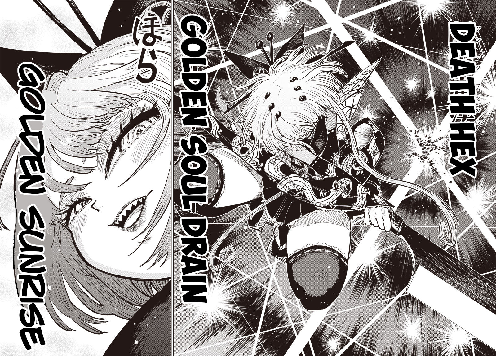 Suicide Girl Chapter 22 page 34 - Chapter 22: The Ultimate Idol Forever