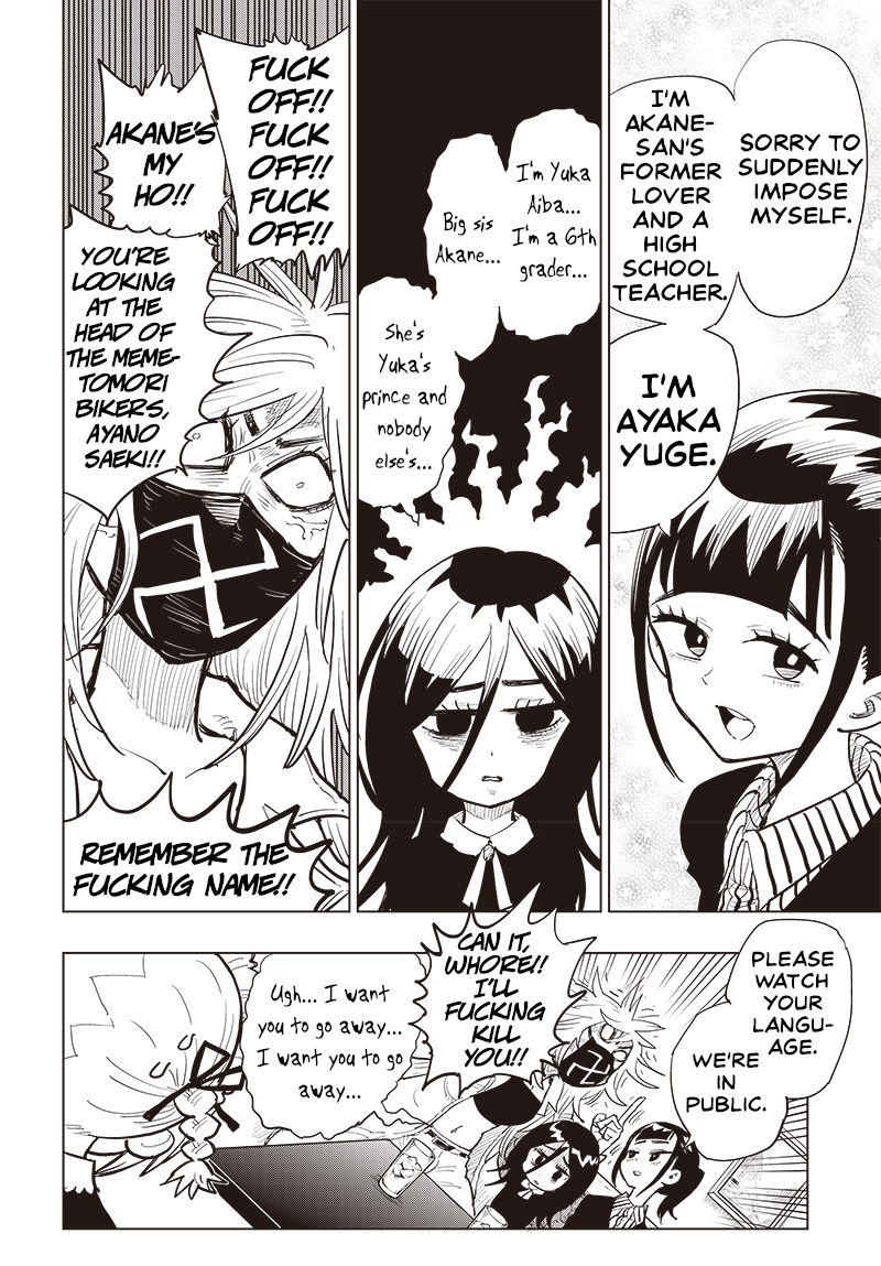 Suicide Girl Chapter 23 page 13 - Chapter 23: Akane Niyagara And Her Three Ex-Girlfriends