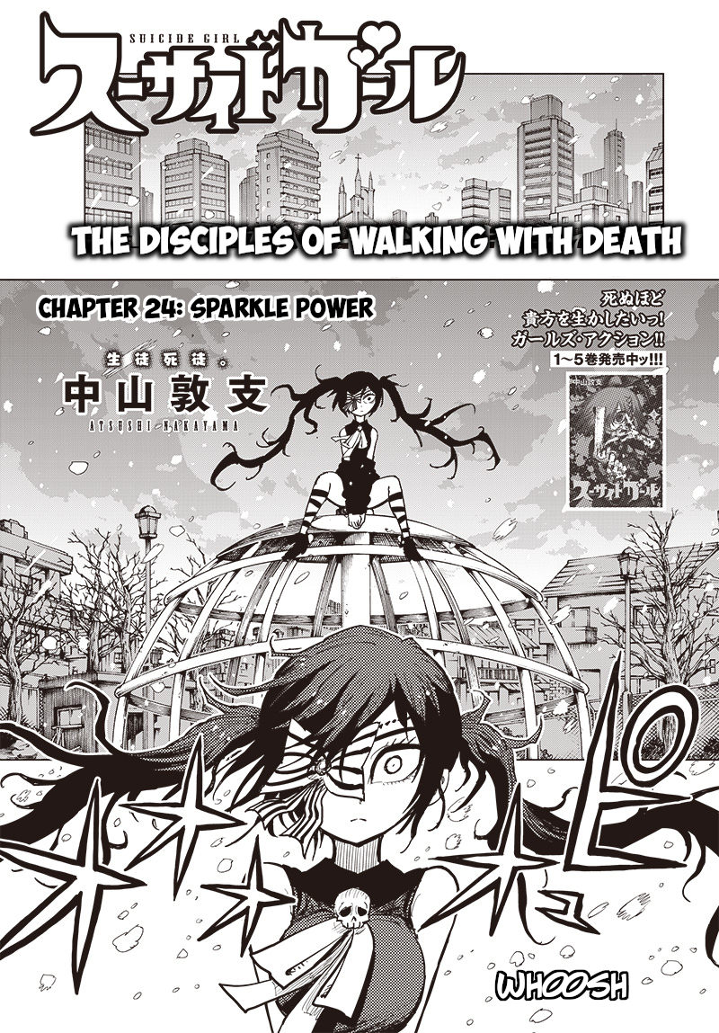 Suicide Girl Chapter 24 page 1 - Chapter 24: The Disciples of Walking with Death