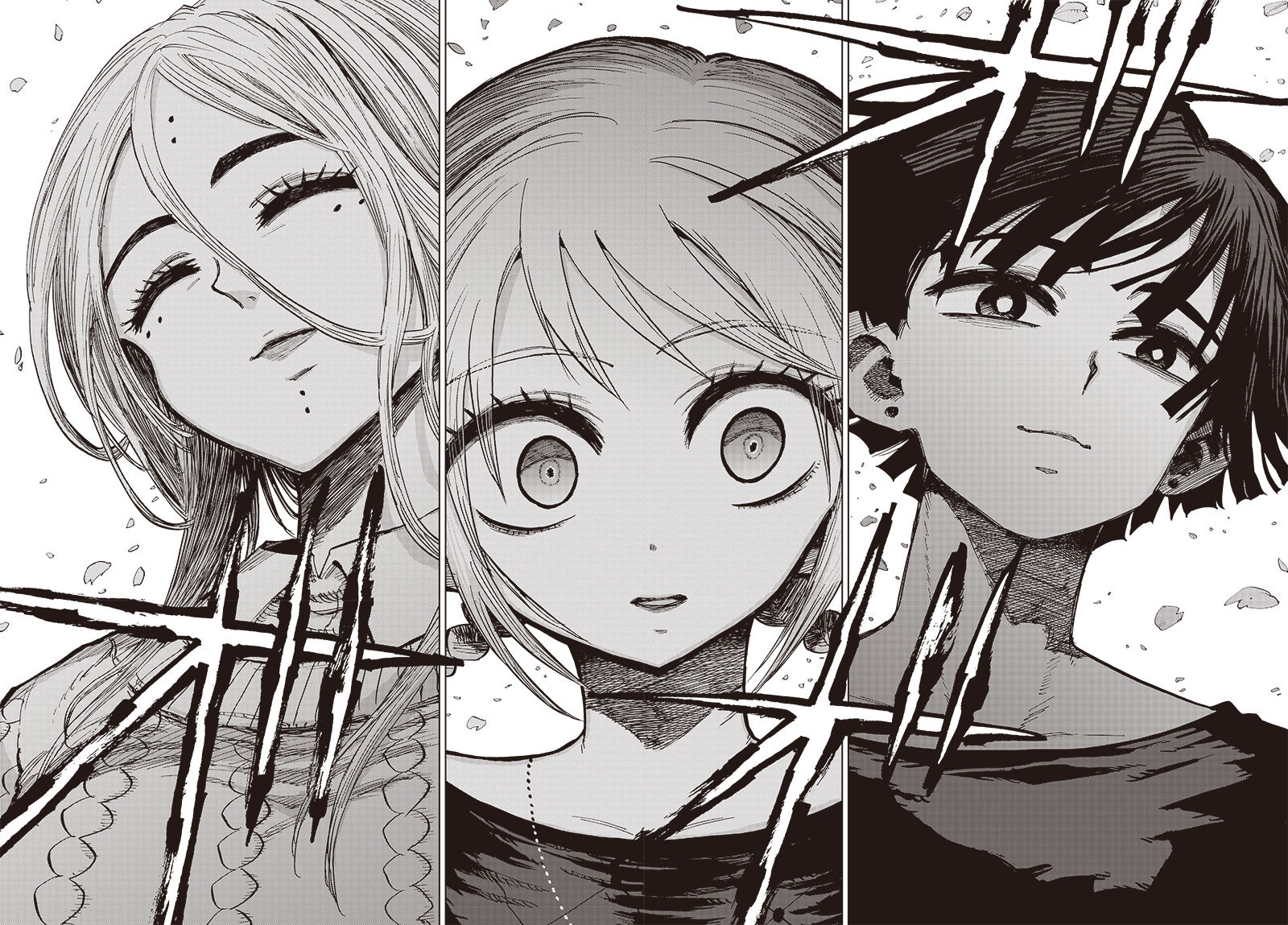 Suicide Girl Chapter 26 page 3 - Chapter 26: The Sky Moves Like Life