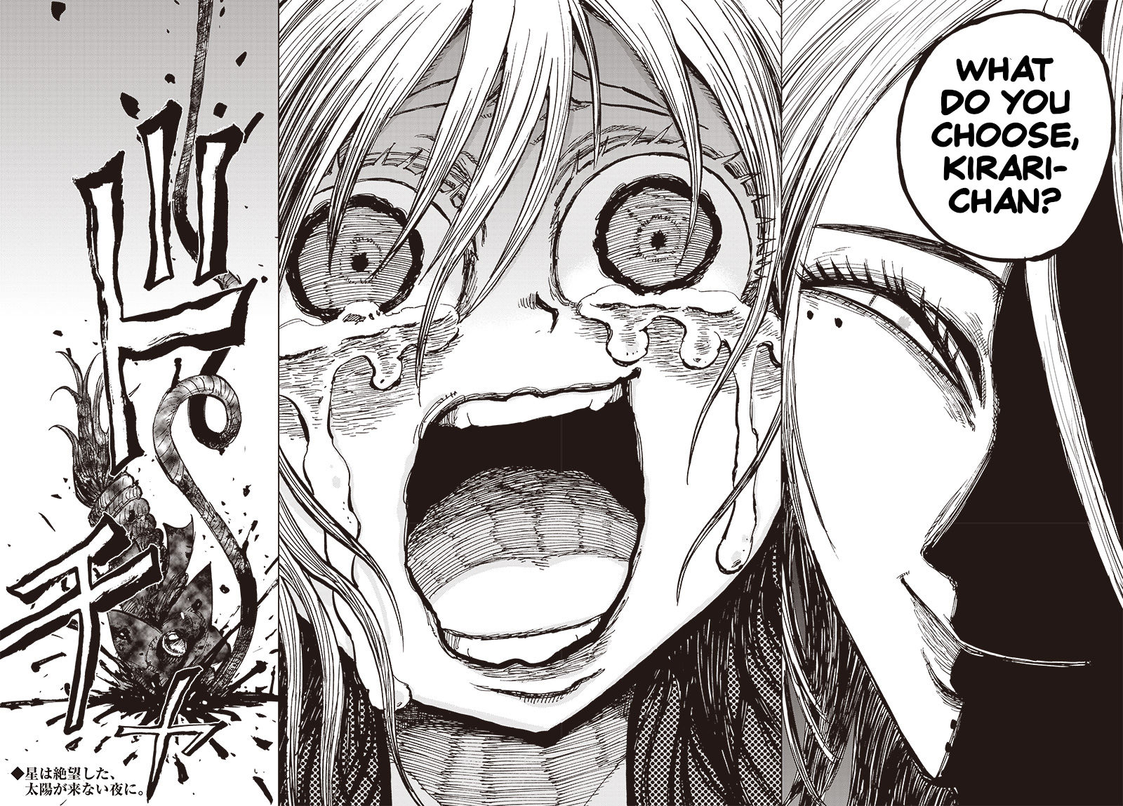 Suicide Girl Chapter 26 page 33 - Chapter 26: The Sky Moves Like Life