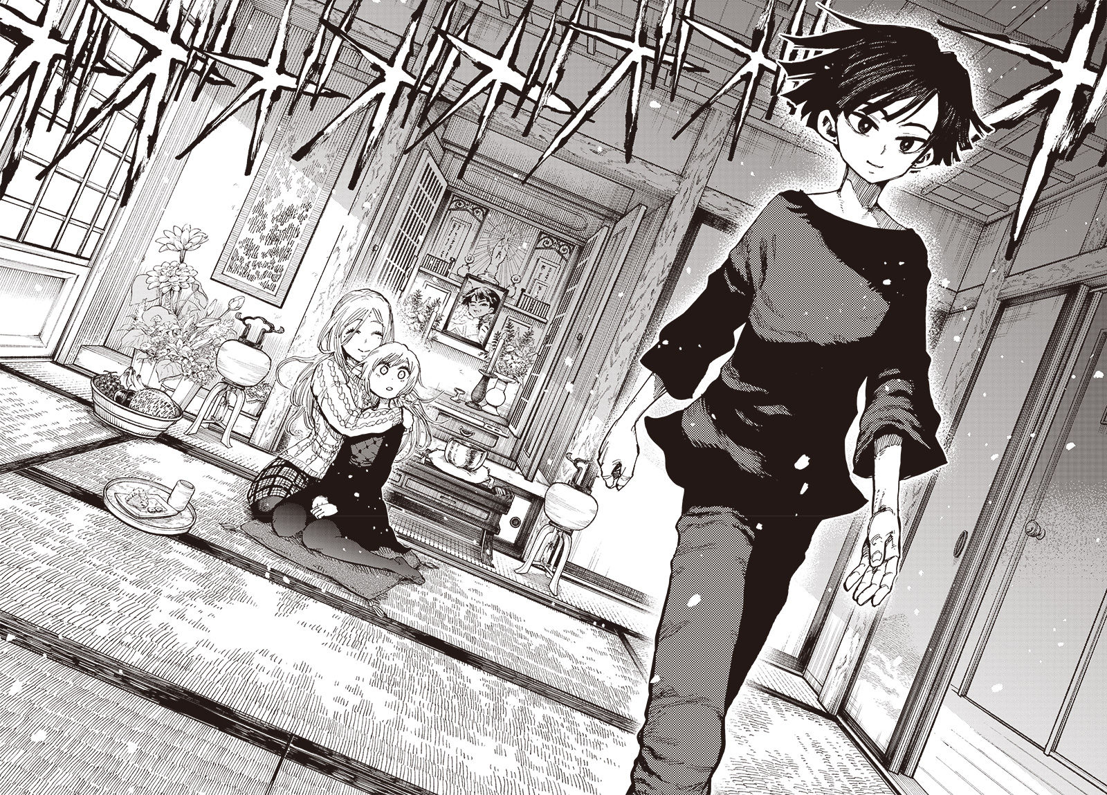 Suicide Girl Chapter 26 page 4 - Chapter 26: The Sky Moves Like Life