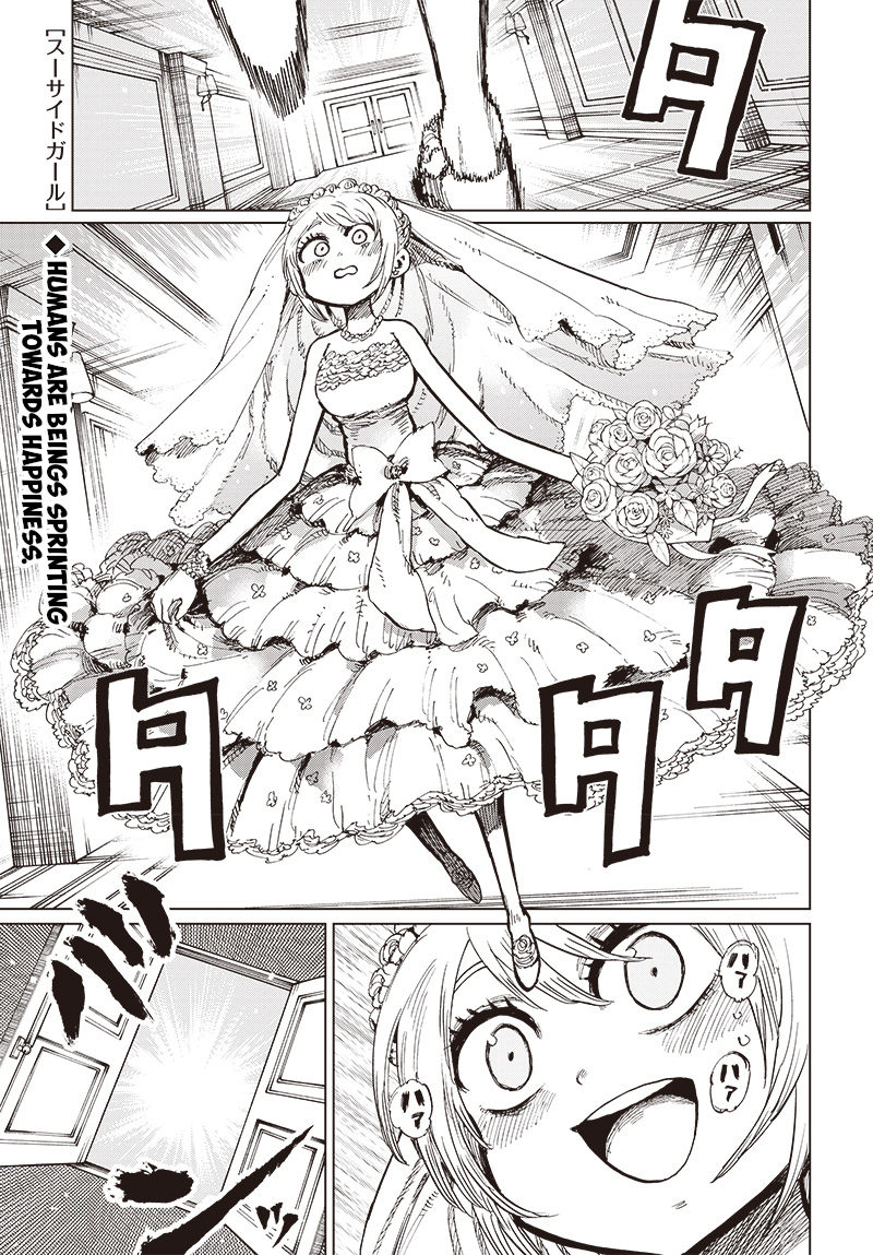 Suicide Girl Chapter 27 page 1 - Chapter 27