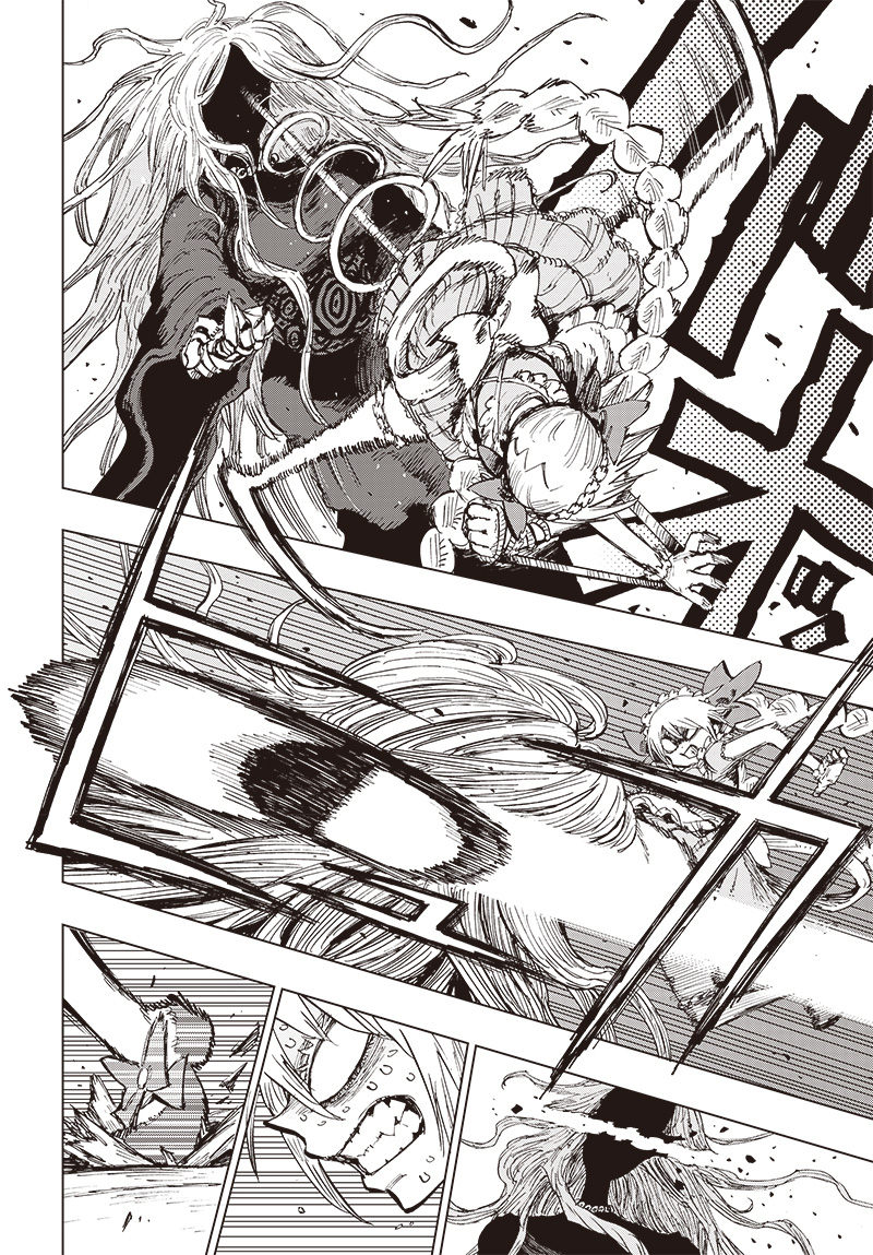 Suicide Girl Chapter 27 page 16 - Chapter 27