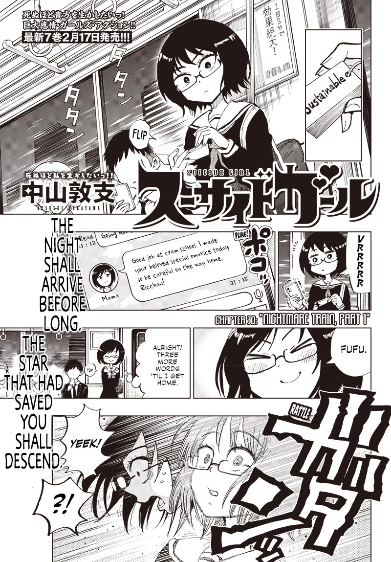 Suicide Girl Chapter 30 page 1 - Chapter 30: Nightmare Train (Part 1)