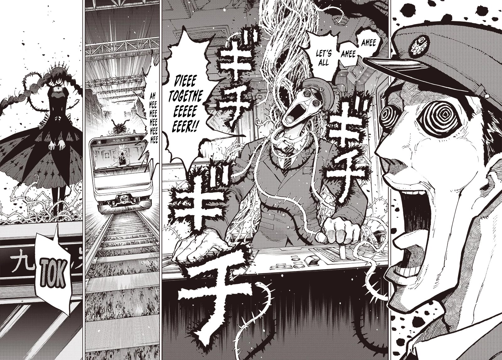 Suicide Girl Chapter 30 page 4 - Chapter 30: Nightmare Train (Part 1)